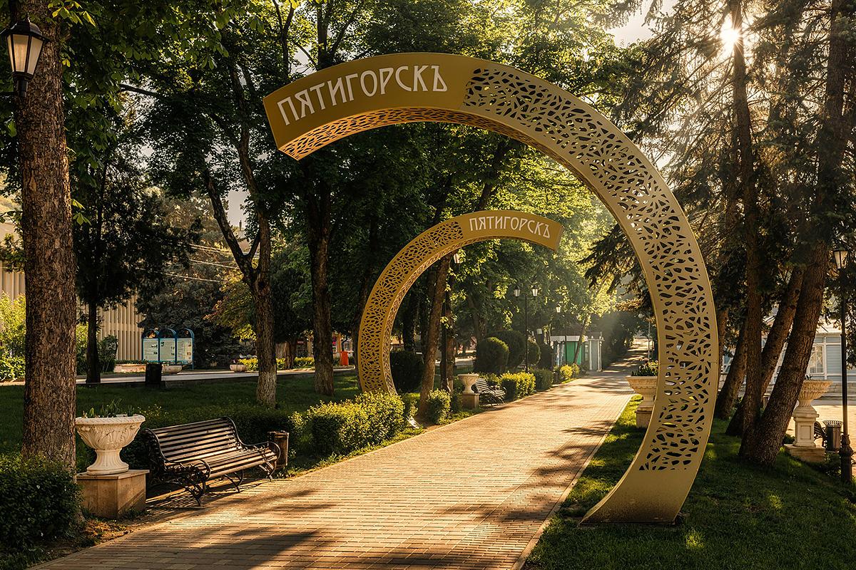 Начало великих путешествий