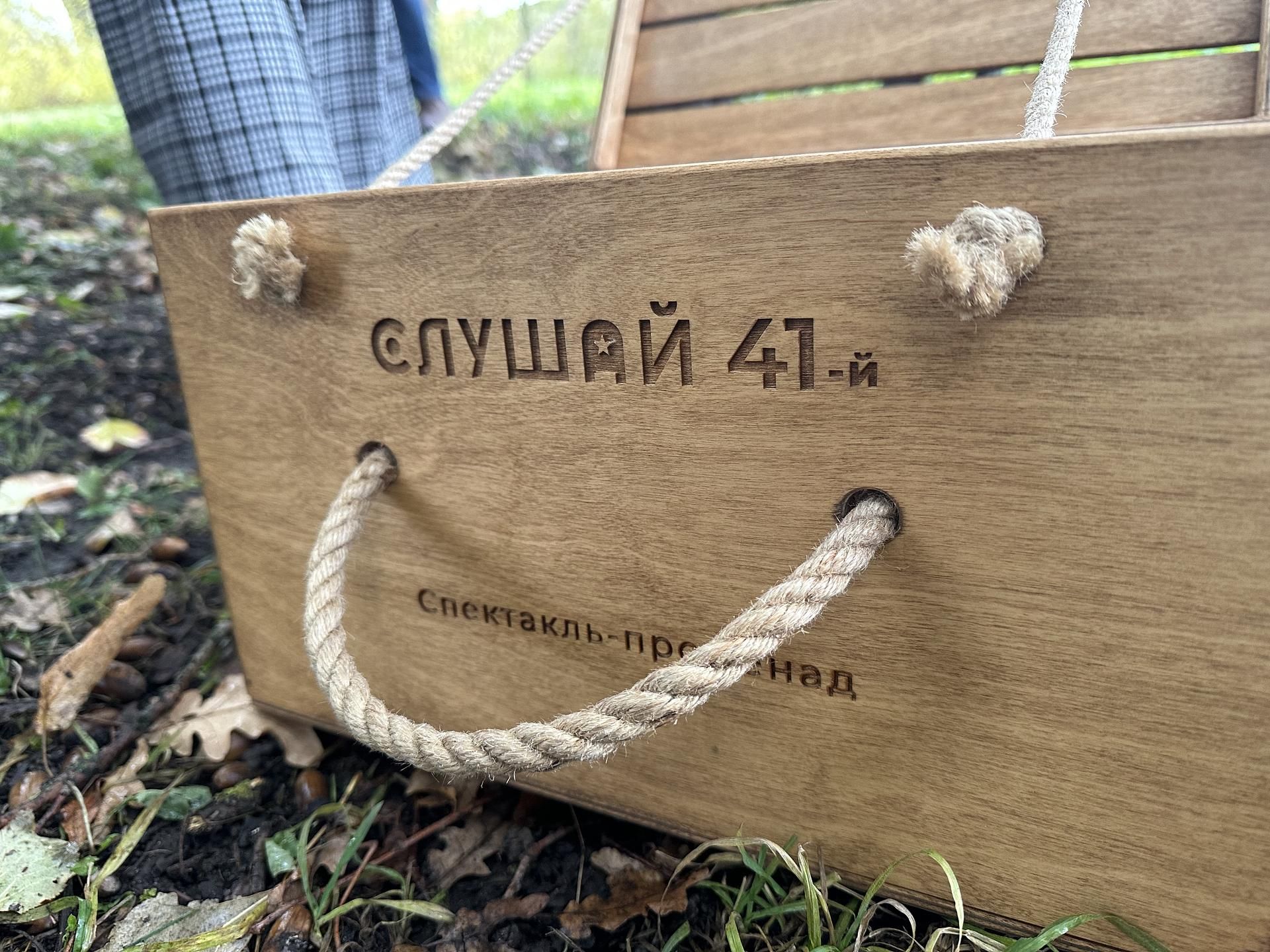 «Записки военного». В рамках проекта  «Классная страна»