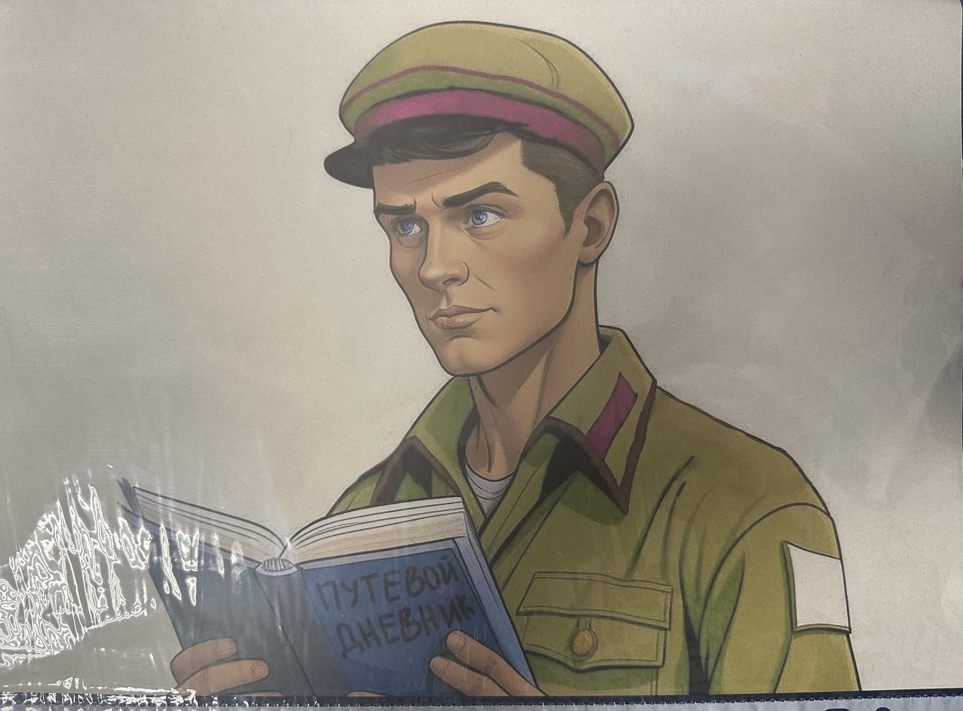 «Записки военного». В рамках проекта  «Классная страна»