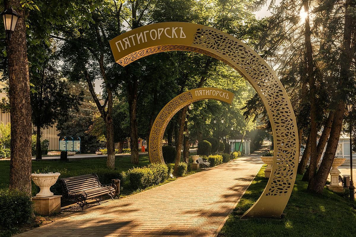 Начало великих путешествий